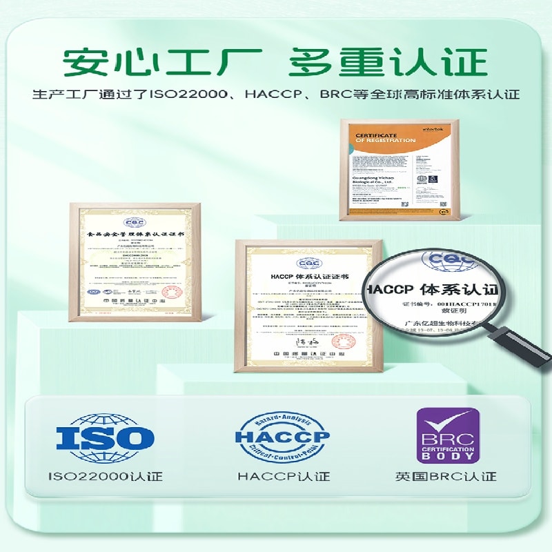 【中國直郵】 爺爺的農場 DHA藻油無糖爆珠 加入亞麻仁油葉黃素酯無糖80粒/盒