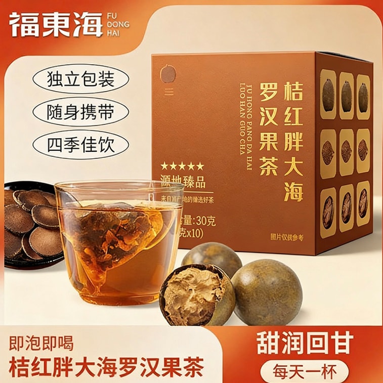 Orange-red Flos Genkwa Loquat Fruit Tea【Relieves Dry Itchy Throat】Herbal Tea Flower Tea Health Tea Infusion Tea 10pcs/box 3