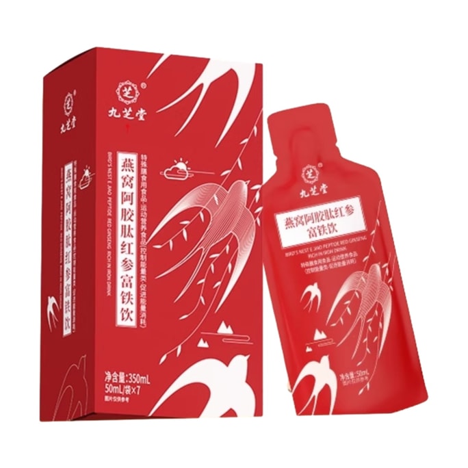 Bird's Nest Collagen Peptide Drink Iron Enriched 1 box