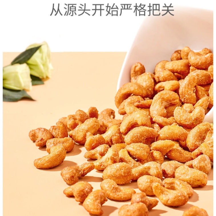 甘元【新年セール】炭火焼きカシューナッツ、クリスピーナッツ、ローストナッツ、スナック、100g×1袋（5パック） 5