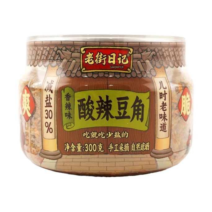老街日記 酸辣豆角 香辣味 300g【脆下飯菜鹹菜榨菜】【減鹽30%】