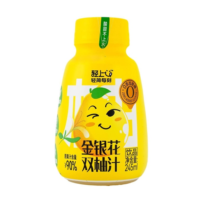 Honeysuckle Cittus Juice Drink, 8.28 fl oz【0 Sugar 0 Fat】