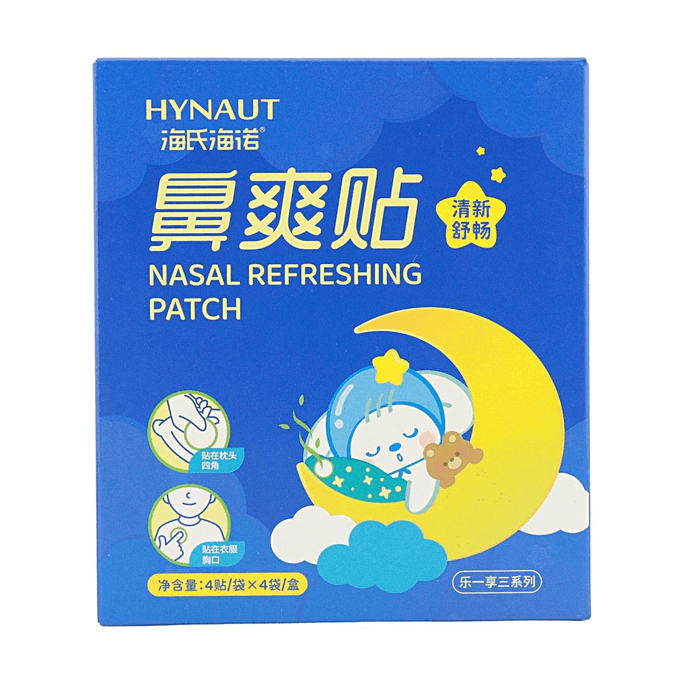 Nasal Refreshing Patches 16 pieces【Refreshing and Comfortable】【Smooth Breathing】