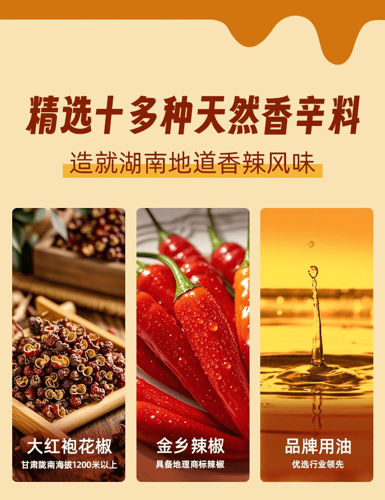 【中国直邮】 劲仔 香辣味厚豆干 即食豆腐干 220g