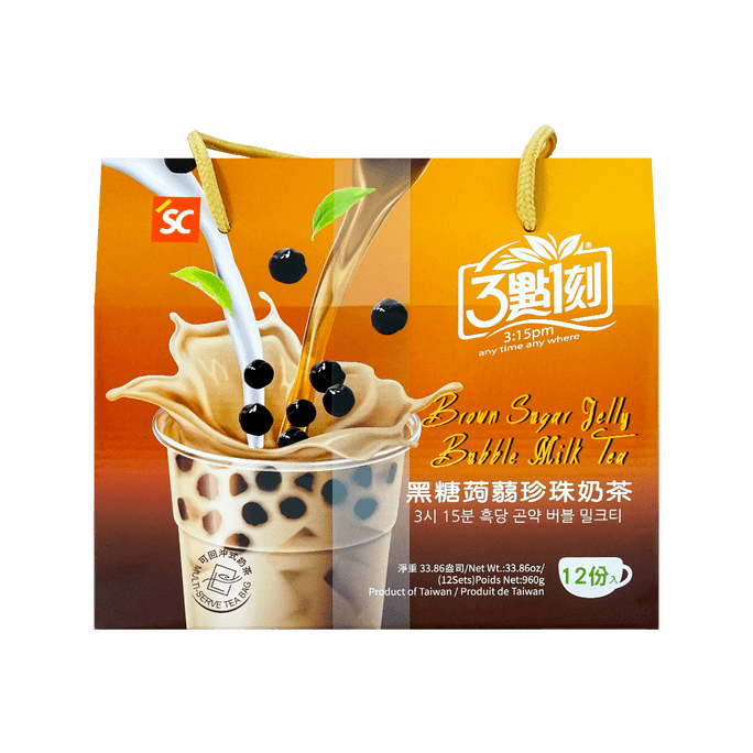 Brown Sugar Bubble Milk Tea - 12 Cups, 33.86oz