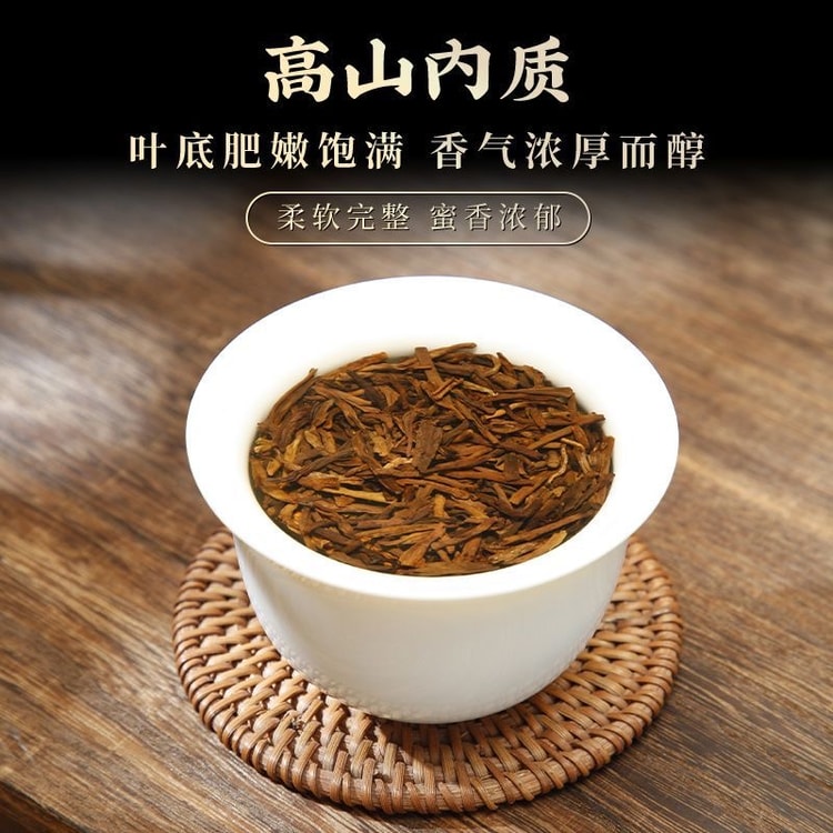 Huachengyaoye 華承薬業 陳香プーアル茶 プーアル茶 特級茶葉 本格古樹