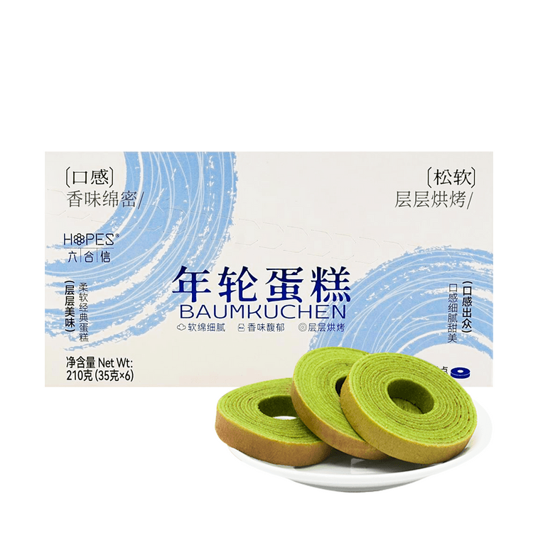 バウムクーヘンケーキギフトボックス、抹茶風味、6個入り 7.4オンス 3