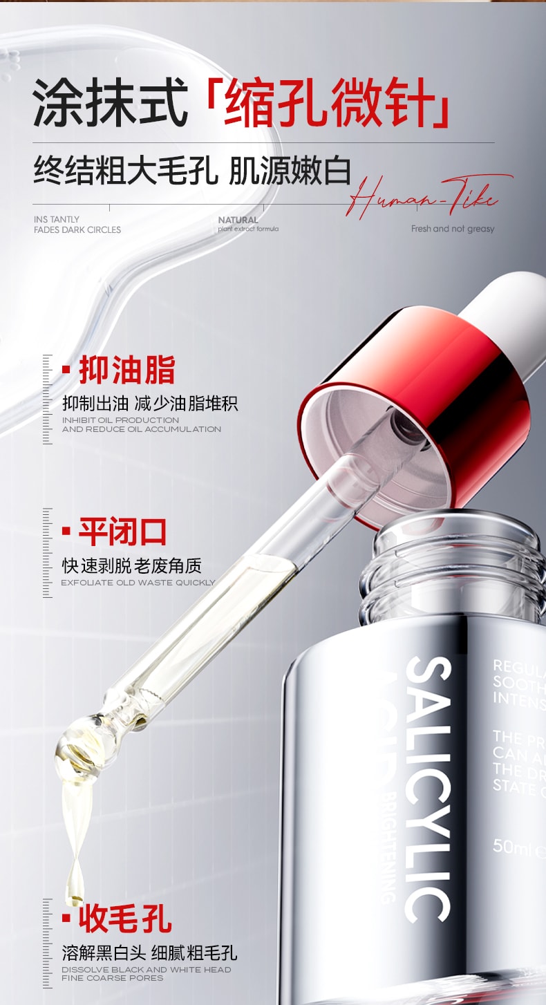 【中国直邮】 新加坡 Kuvive 水杨酸细腻毛孔精华 收缩毛孔精华液 修复粗大面部收敛祛痘印去闭口粉刺敏肌 50ml/瓶