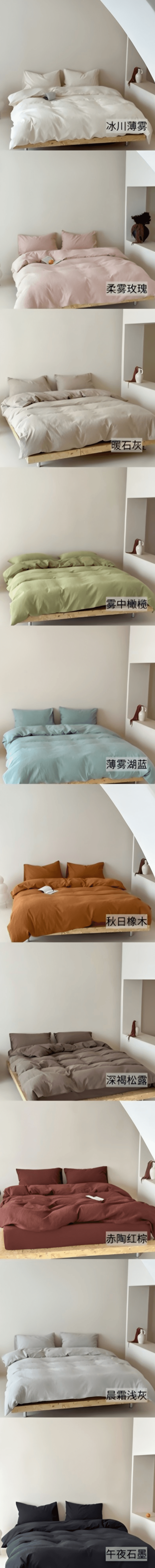 【中國直郵】 Lullabuy 木語 全棉提花樹紋床上四件套床上用品家居好物(床單*1+被套*1+枕頭套*2)King Size 午夜石墨