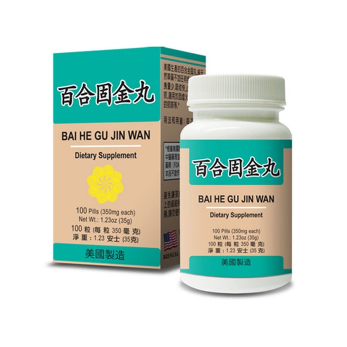 Lily Bulb Formula - Bai He Gu Jin Wan 100 Pills