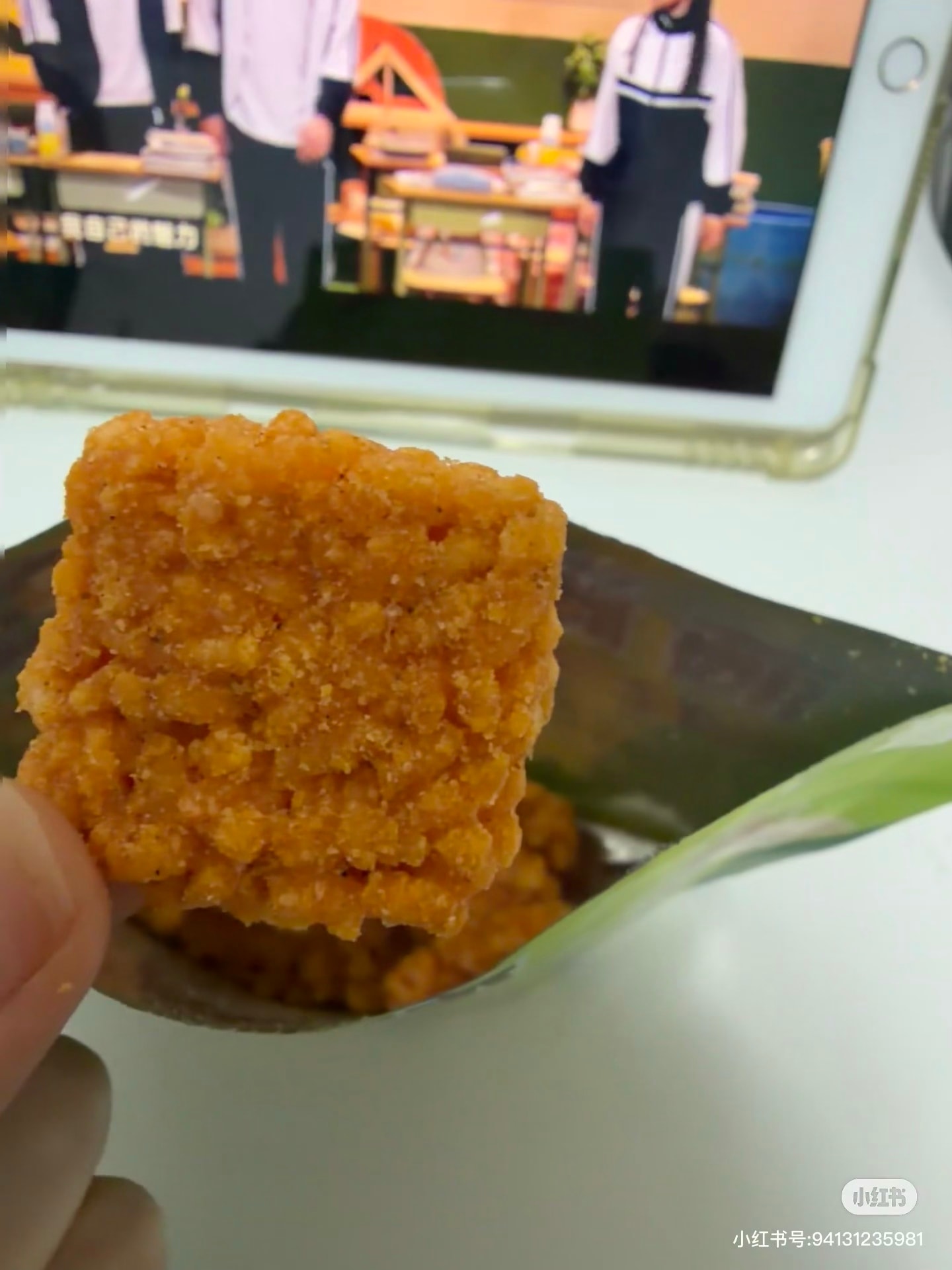 【中國直郵】 徽記 藤椒味鍋巴小吃 50g 單袋裝