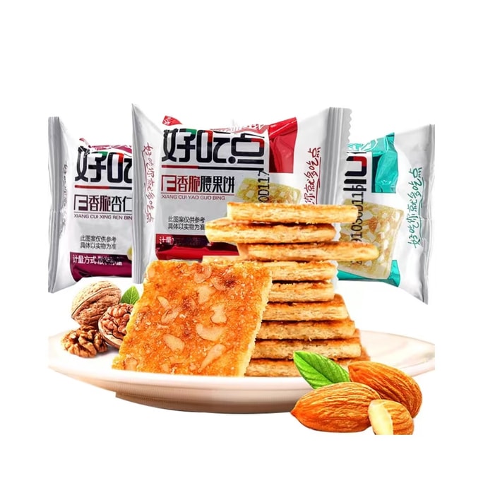 【중국 직송】하오치디엔 바삭한 아몬드 쿠키 500g*22팩