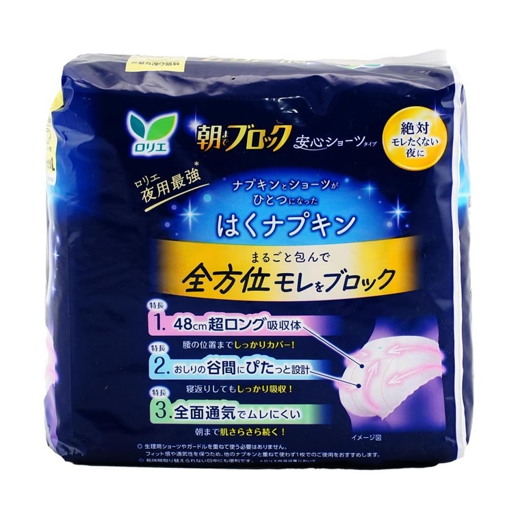 Leakproof Overnight Disposable Period Underwear for Women, Large, Loose Fit, 5ct 13