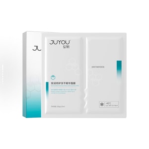 【香港直邮】 绽妍 安润舒缓修护冻干面膜 5片/盒 敏感肌可用 保湿修护 强韧屏障 术后医美修复 多种肤质适用