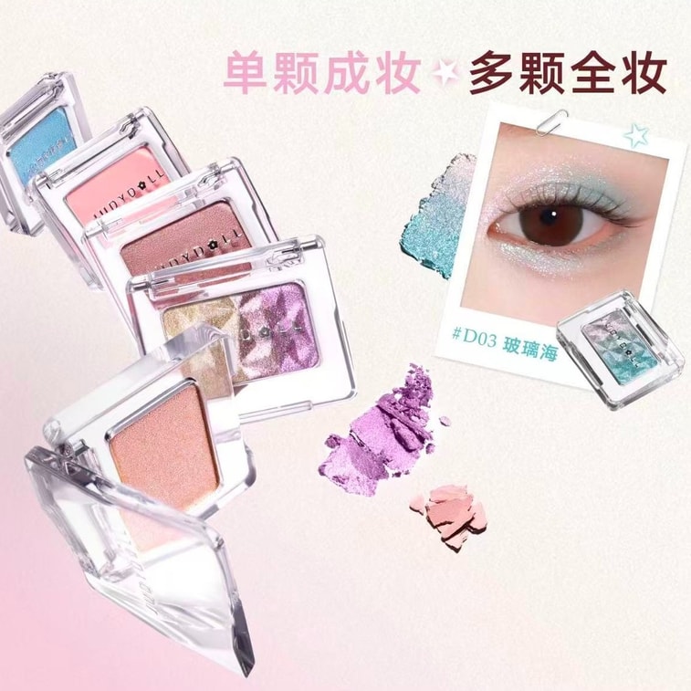 【홍콩 직배송】 Judydoll 쥬디돌 싱글 섀도우 D03 글래스 씨*1 실버 글리터 그라데이션 블루 3