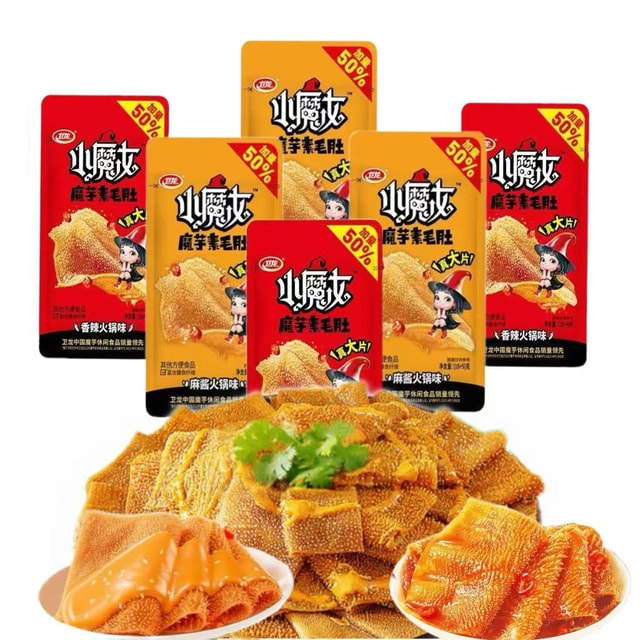 WEILONG Witch-Konjac Vegetarian Tripe 2 Spicy Flavor 180g - Yami.com