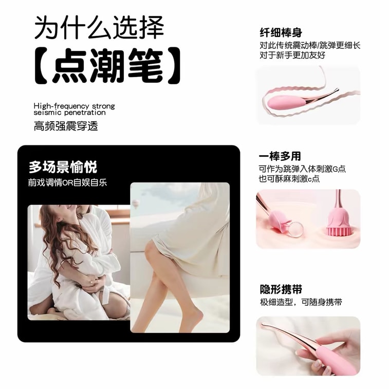 Mizz zee 迷姬 女性用多機能成人用ラブグッズハンドヘルドバイブレーター潮吹きペン 3つの変換機能ヘッド付き 1セット 4