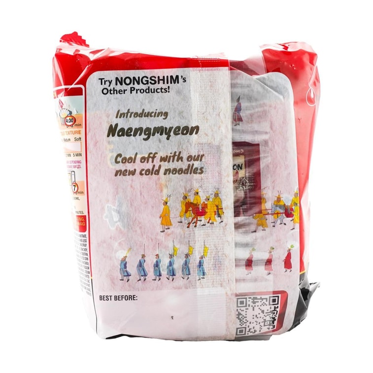 辛ラーメン 袋麺  4食入 13