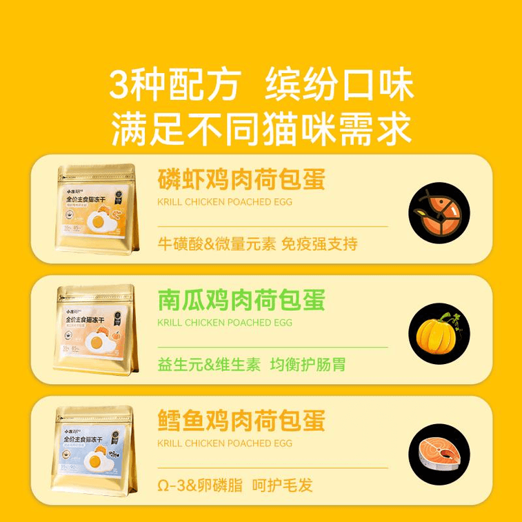 【中国直送】ヒッピードッグ タラとチキンのハンドバッグ【ヘア＆スキンケア】30g×1袋 3