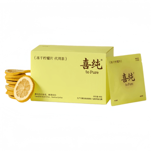 Freeze-Dried Lemon Slices For Drinking, Individually Packaged, Ready To Eat, Fresh 40g*1 Box