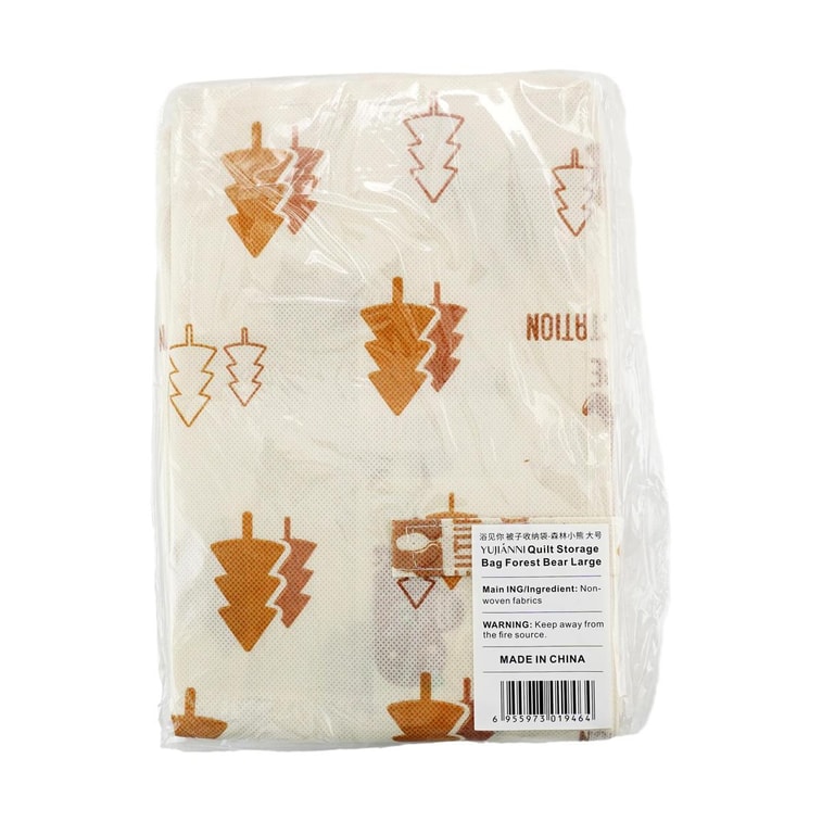 Comforter Storage Bag Clothing Storage Non-woven Large Bag Forest Bear Large Size 60L 59×23×64cm 3