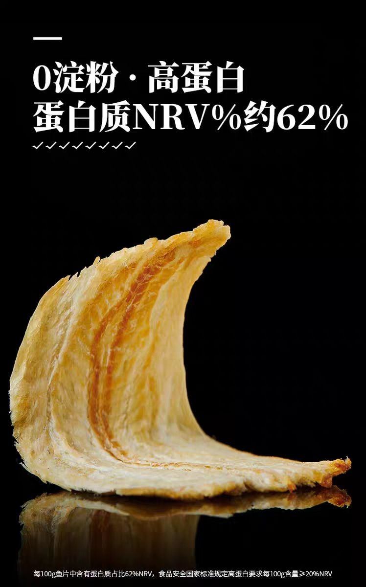 【中国直邮】  渔大叔 烤鱼片鳕鱼片 双重风味 即食健康零食 大连特产海鲜海味小吃 圆鱼片55g*2鳕鱼片45g*2