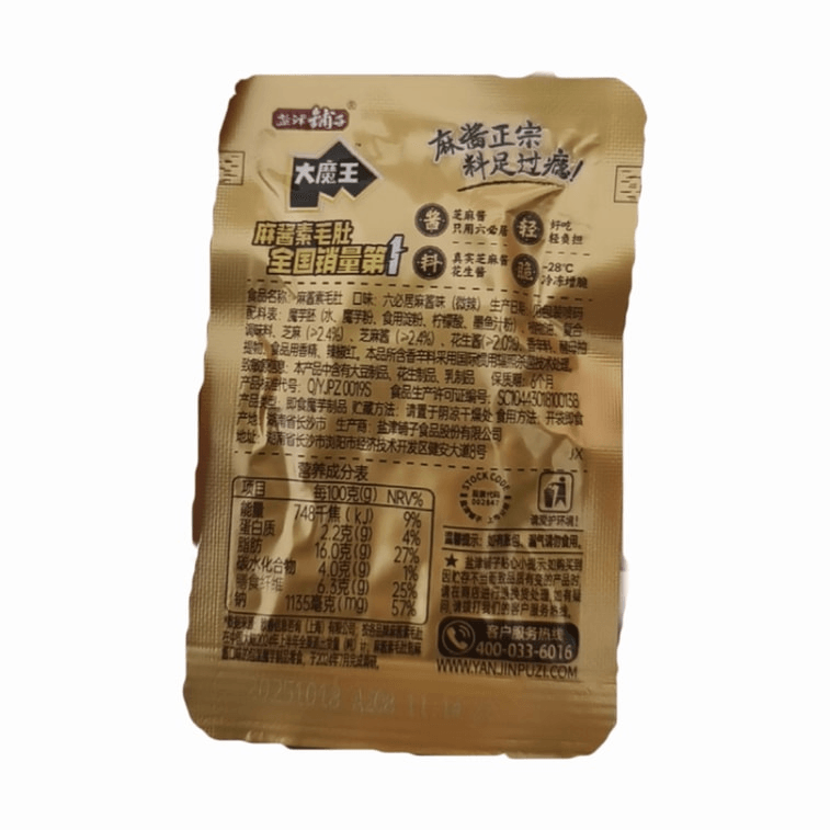  鹽津鋪子 大魔王魔芋素毛肚六必居麻醬口味點心零食休閒食品180g約20包 4