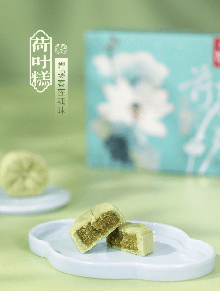 【中国直邮】 乾生元 荷叶糕 碧螺春莲藕味 荷塘月色精致糕点心 中华老字号 苏州特产礼盒伴手礼 早点下午茶 200g 1盒