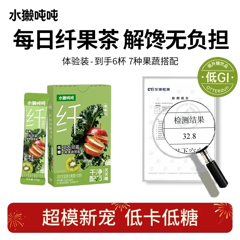 【中国直邮】 水獭吨吨 羽衣甘蓝果蔬汁冲饮果蔬纤维纤果茶蔬菜汁控体轻卡 150g