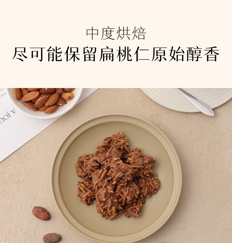 【中国直邮】 心之 小巧罐坚果巧克力 【100g*1罐】扁桃仁白巧克力  罐装