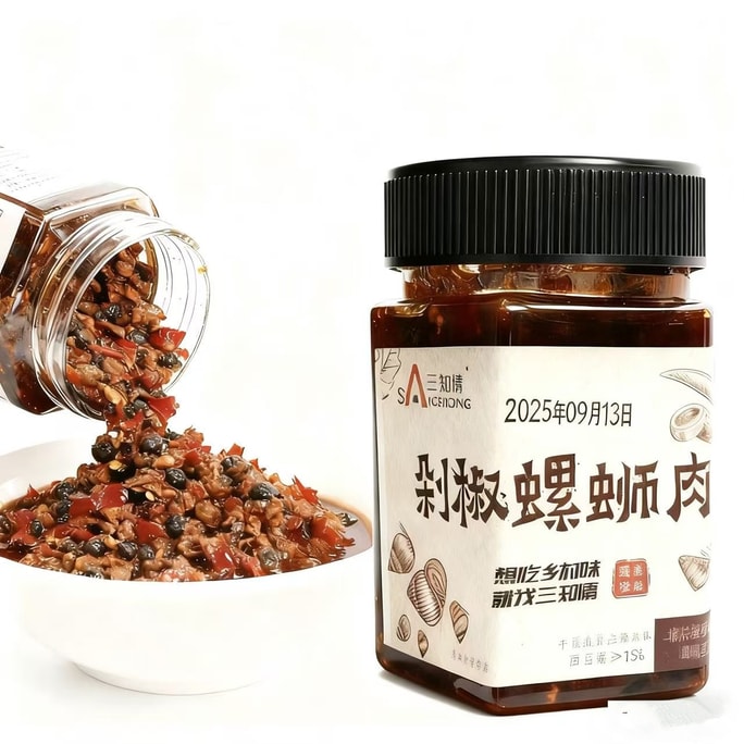 Sanzhi Awareness Snail Meat Hunan Specialty Chopped Chili Snail Meat Spicy Sauce Flavorful Field Snail Meat Rice Dish Canned Snack 280g