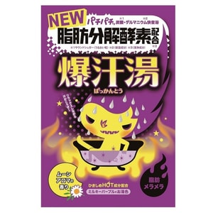 Germanium Bath Salt Chrysanthemum 60g