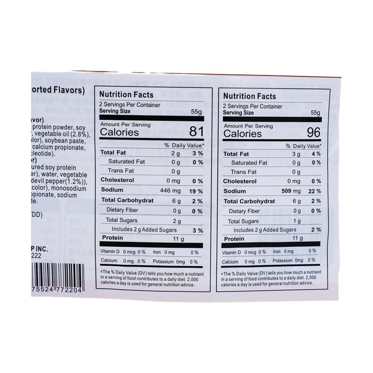 Shredded Vegetarian Steak ,Assorted Flavors, 7.76 oz 5