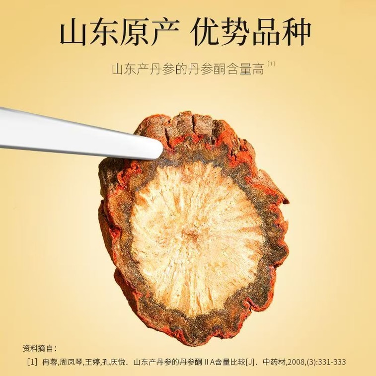 Salvia Miltiorrhiza 250g 8