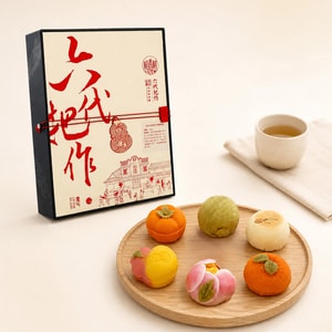 Mooncake Pastry Gift Box, 6 Flavors 6 Pieces, 11.29 oz[Mango Sago Momoyama Cake+Luck Cake+Jasmine+Biluochun Tea]