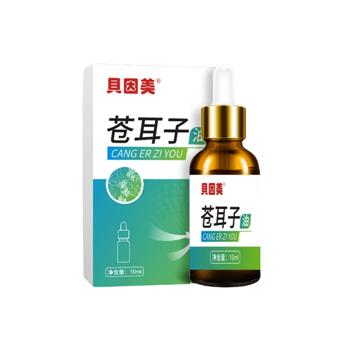 Xanthium sibiricum Oil for Rhinitis Dry nose Nasal congestion and Nasal relief Patch 10ml per bottle