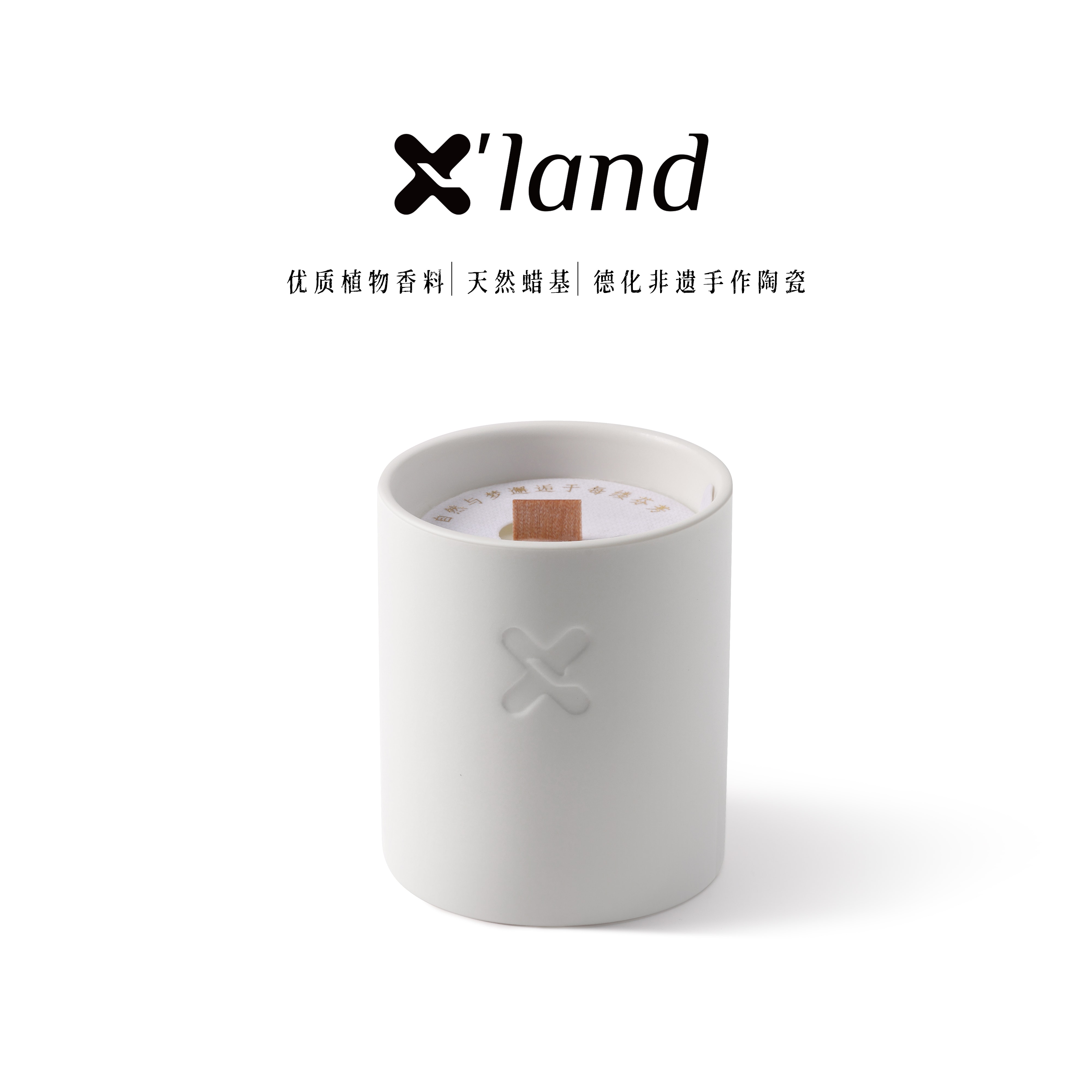 X'land X'land クリエイティブ センテッドキャンドル ホリデーギフト