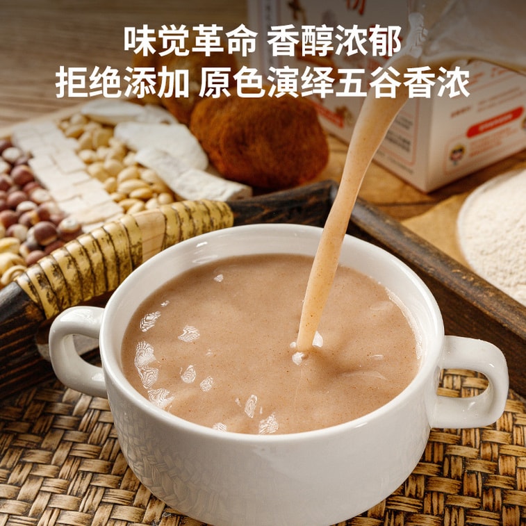 Eight Precious Powder 300g 6