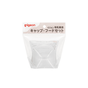 Pigeon Breastfeeding Realism Cap and Hood Set [1 piece]