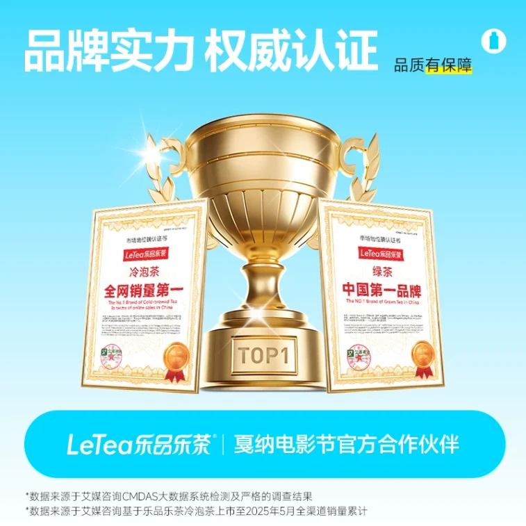LeTea Cold Brewed Tea Bags Flower And Fruit Tea Beverages Tea Bags Tea Bags Jasmine Green Tea 10 packs * 1 bag 6
