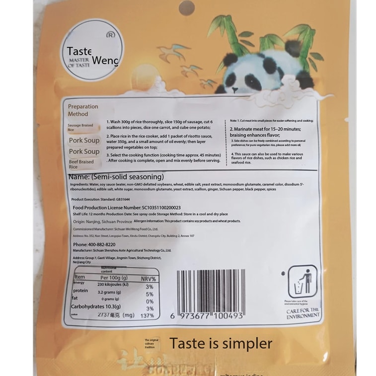 Braised rice sauce mix 60g*2 bags Claypot rice seasoning pack 11