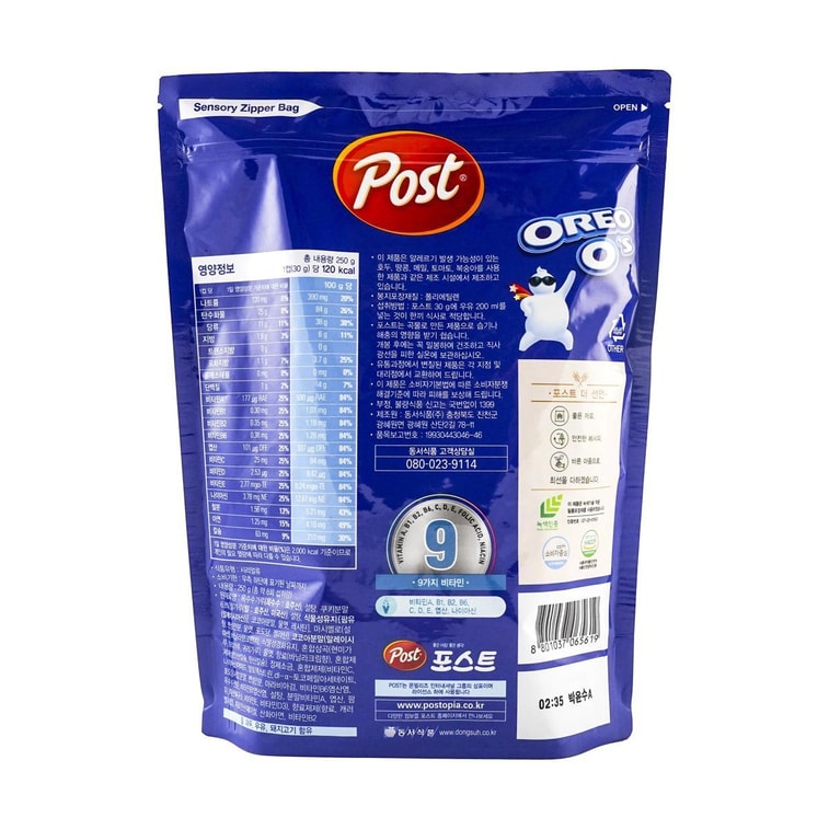 Oreo O's Cereal, 8.81 oz [Doom at Your Service] 3
