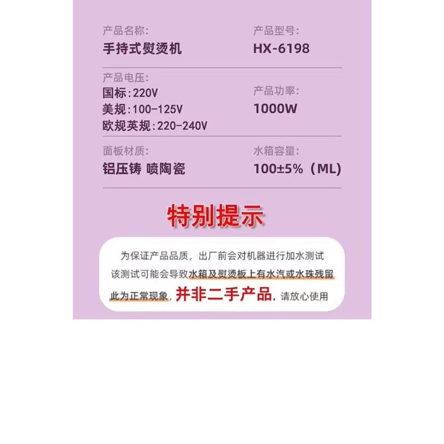 Portable home ironing machine, home office folding electric iron * 1 unit