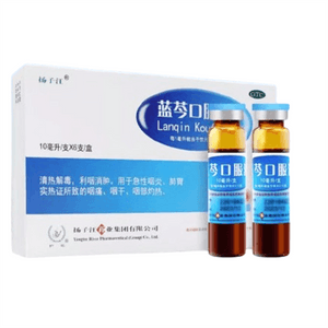 [중국 직배송] 양쯔강제약그룹 란친 경구용액: 열을 내리고 해독하며, 통증을 완화하고 염증을 줄여줍니다. 인후통, 인두염, 부종에 적합합니다. 10ml*6앰플/상자