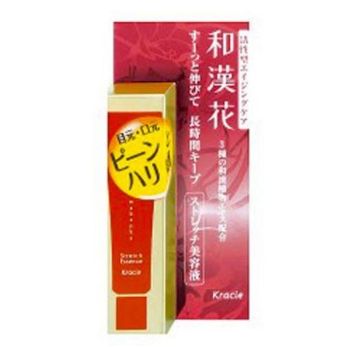 Kanebo Wakanka Eye and Lip Serum 15ml