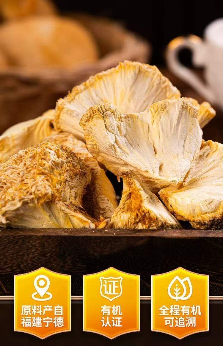 【中国直邮】 金唐 有机猴头菇150g