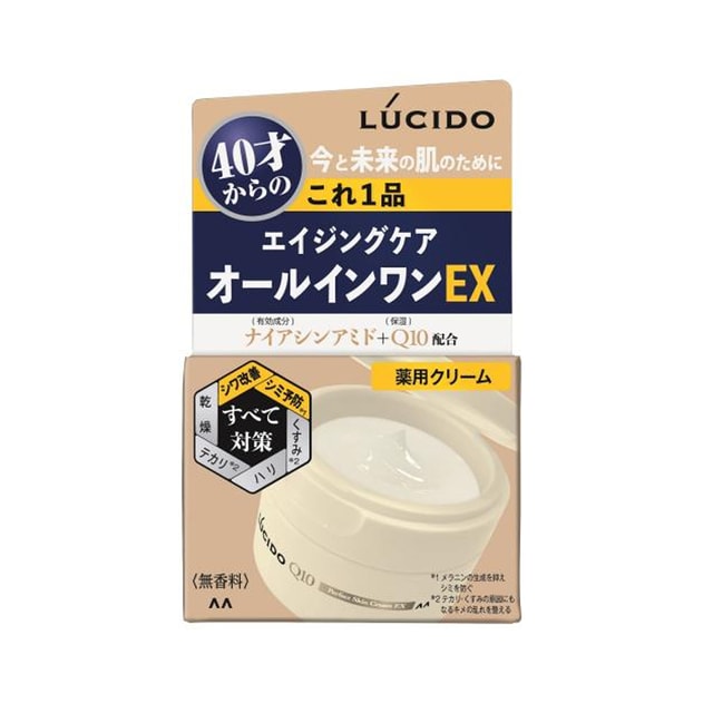フェイスクリーム 39 オーガニック生活便：スクレ ドゥ マイコ(フェイスクリーム