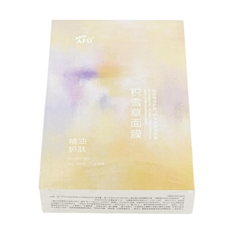 阿芙AFU 积雪草舒润面膜 精油护肤 25ml*10片/盒 强韧肌底 平衡水油  密集水润呵护脆弱肌敏感肌 4