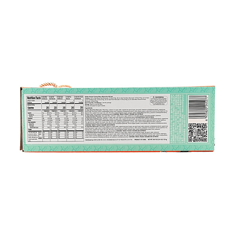 稻香村 金秋福月苏式月饼礼盒 5味25枚入  1550g【百果+豆沙+椒盐+玫瑰+果仁】【中秋礼盒】 11