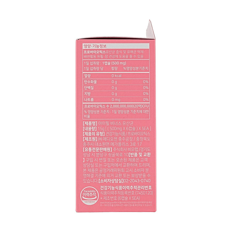 IHEAL 비너스 프로바이오틱스, 30캡슐, 여성 질 건강 포뮬러 7